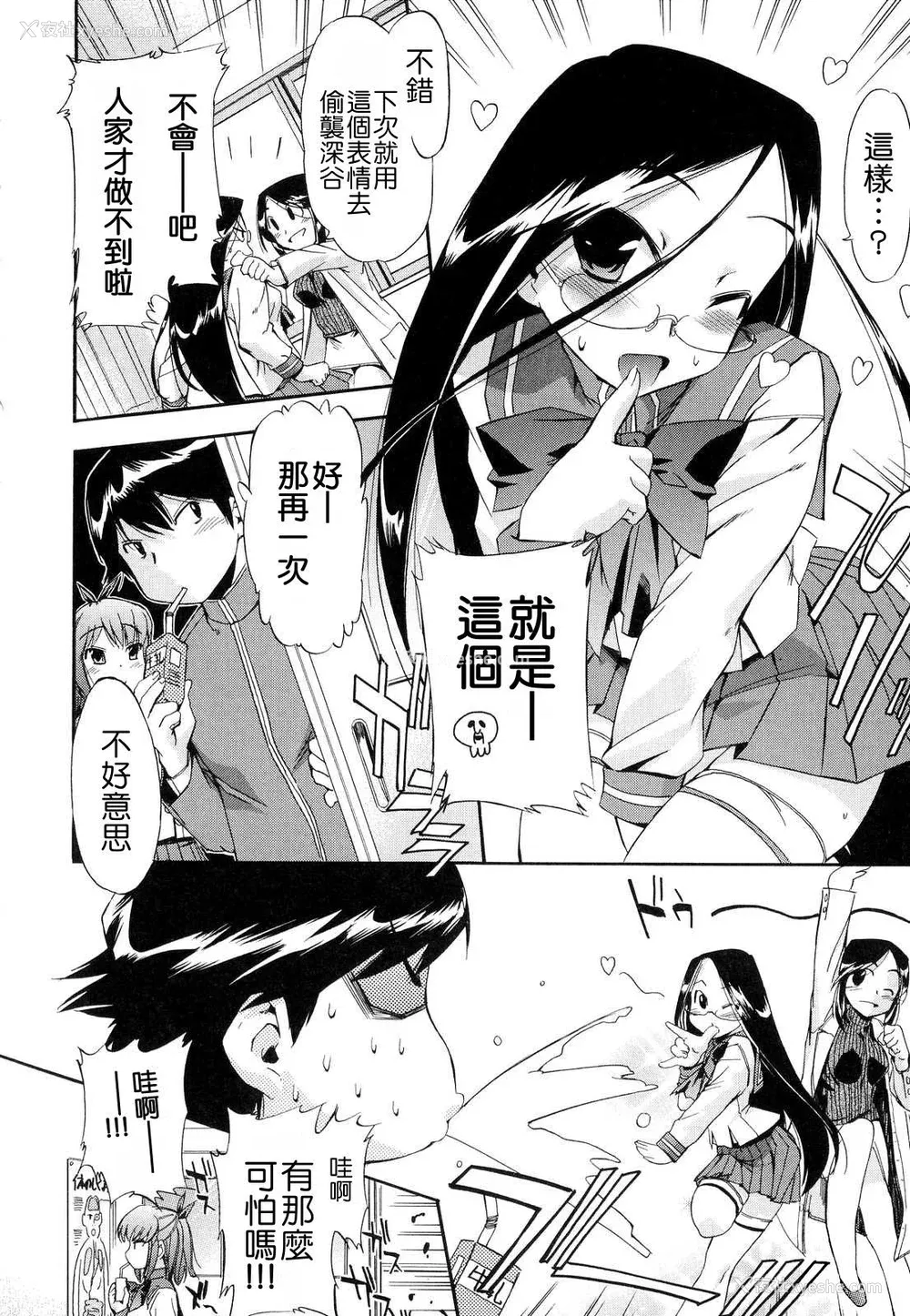 148P - [犬] 初犬 2  [无修正]