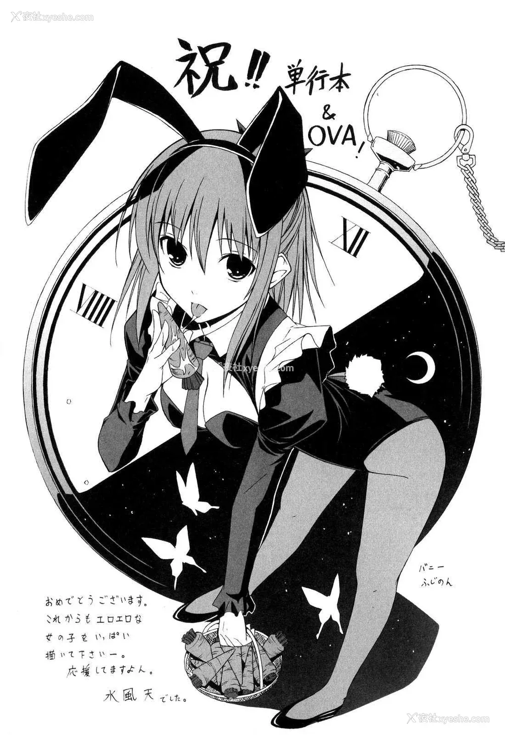 149P - [犬] 初犬 2  [无修正]