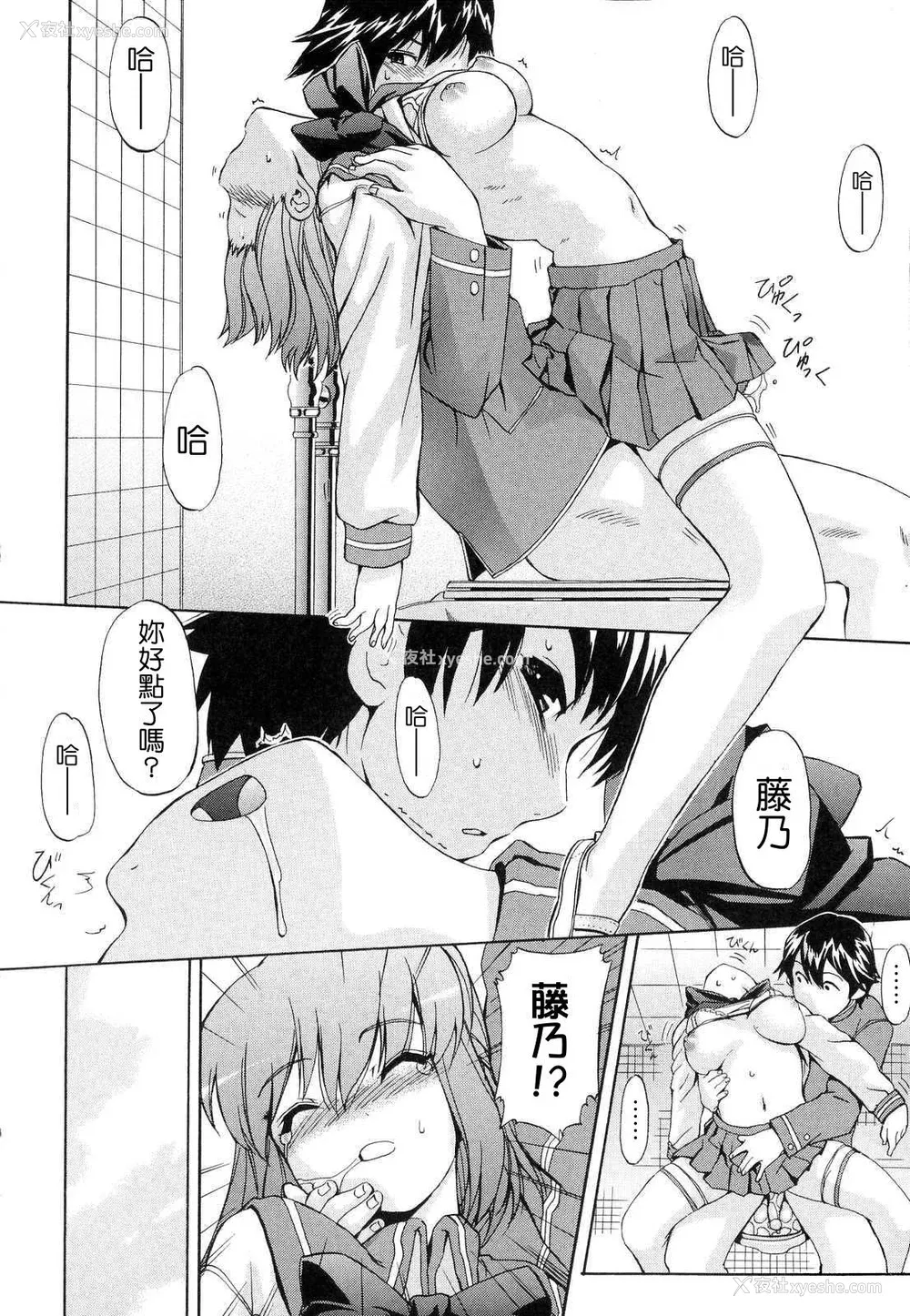 20P - [犬] 初犬 2  [无修正]