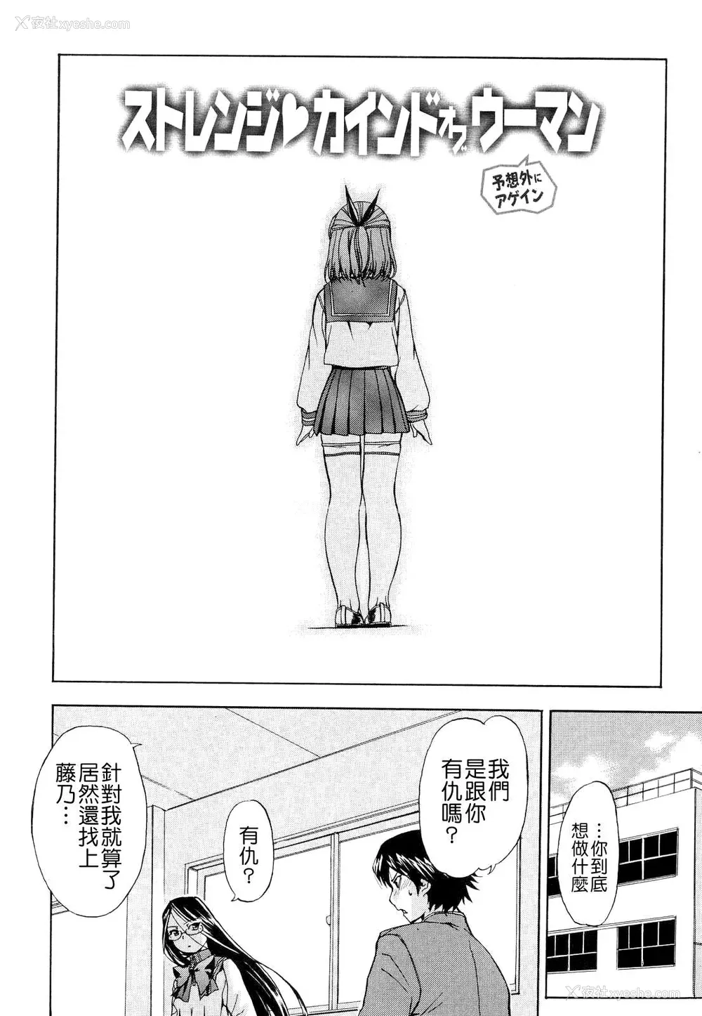24P - [犬] 初犬 2  [无修正]