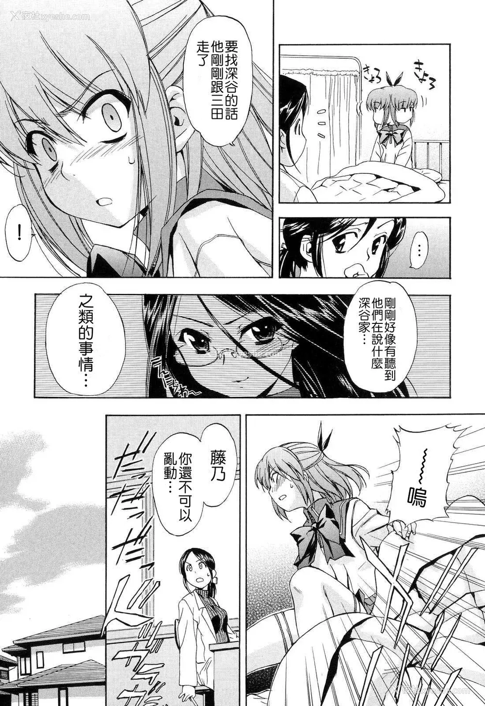 27P - [犬] 初犬 2  [无修正]