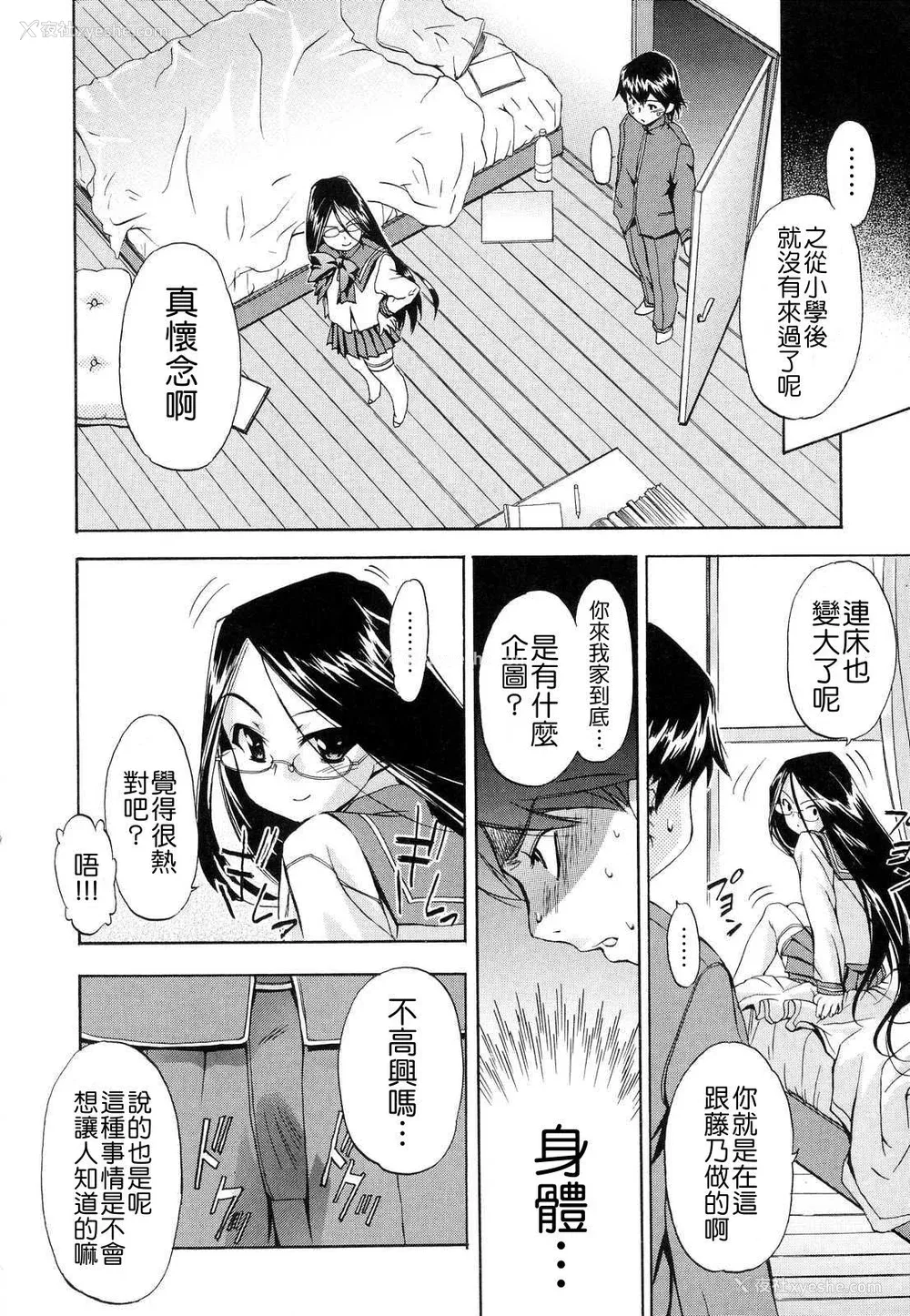 28P - [犬] 初犬 2  [无修正]