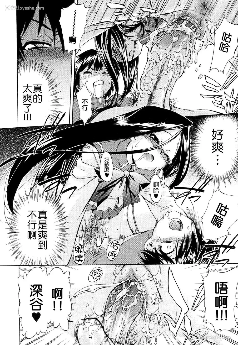 34P - [犬] 初犬 2  [无修正]