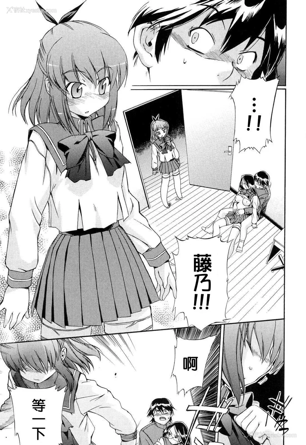 43P - [犬] 初犬 2  [无修正]