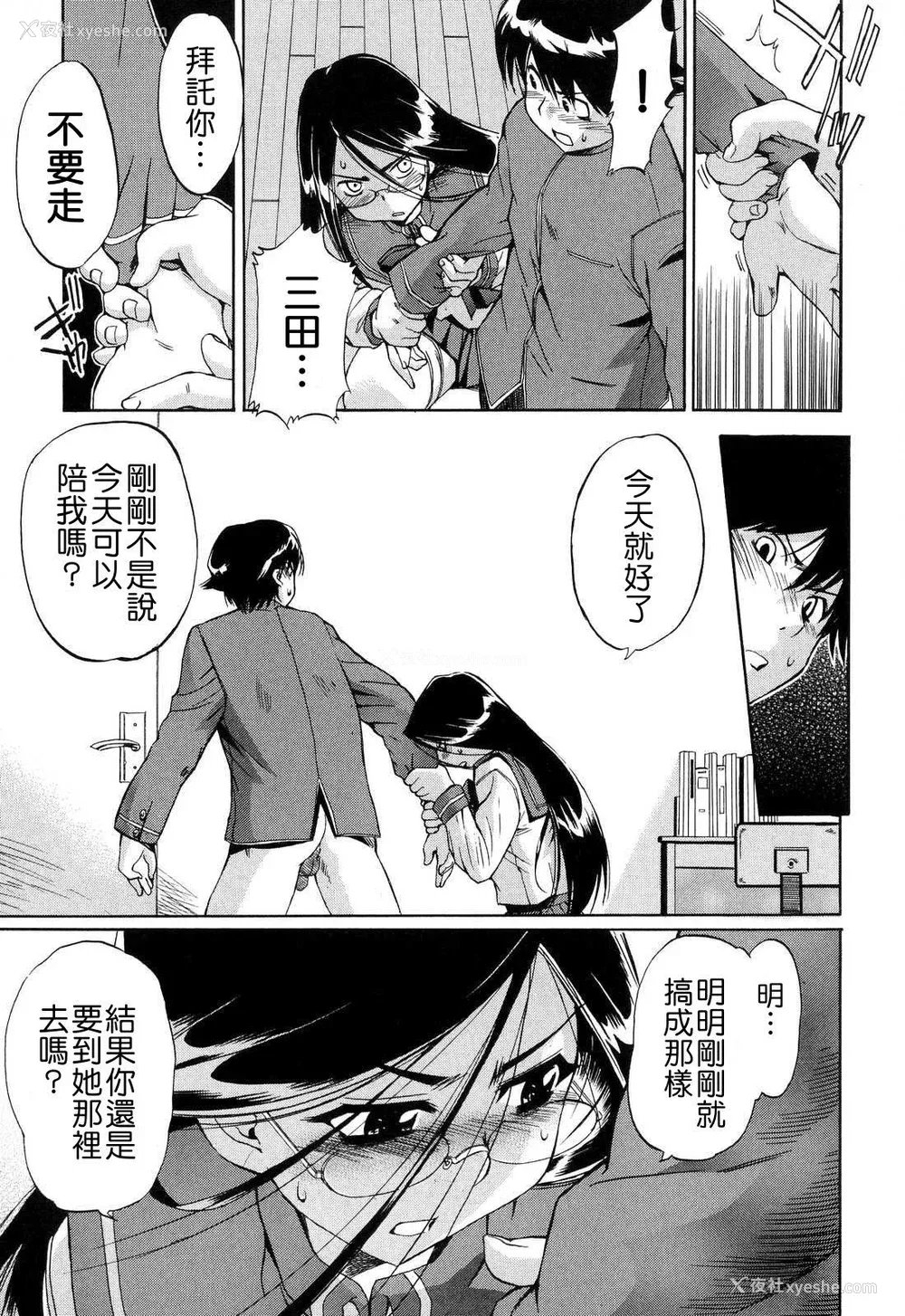 45P - [犬] 初犬 2  [无修正]