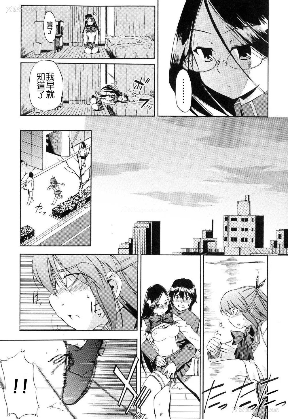 47P - [犬] 初犬 2  [无修正]