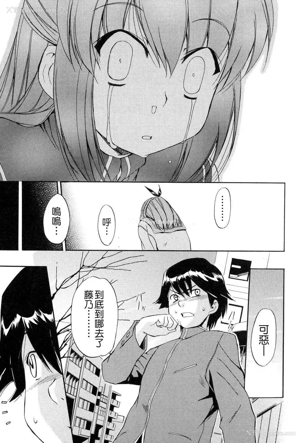 49P - [犬] 初犬 2  [无修正]