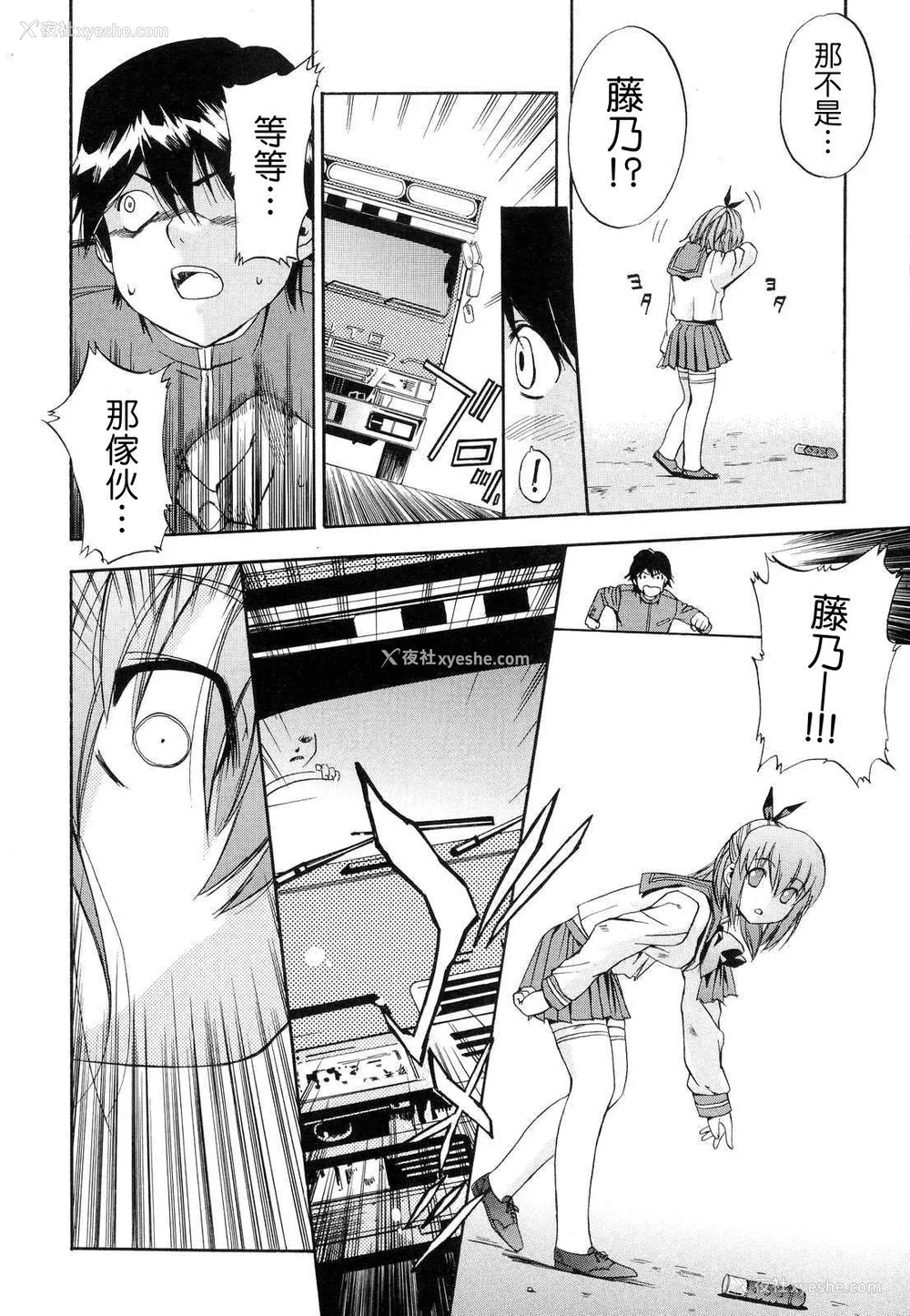 50P - [犬] 初犬 2  [无修正]