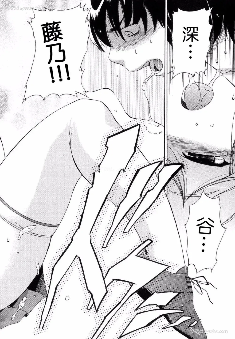 62P - [犬] 初犬 2  [无修正]