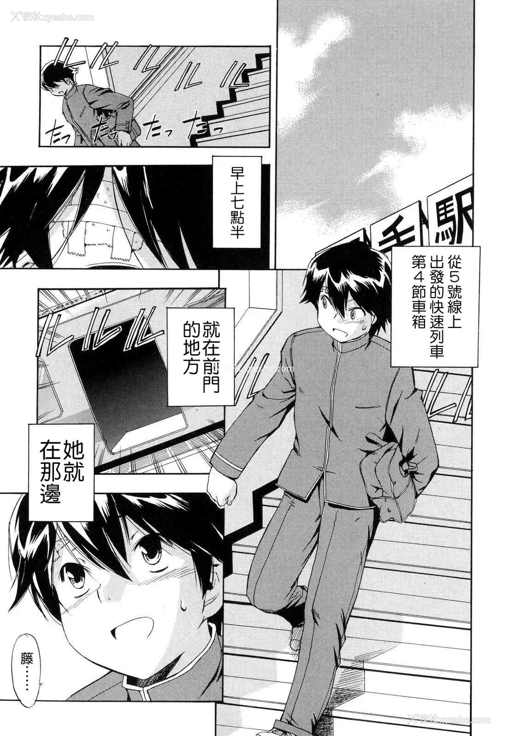 65P - [犬] 初犬 2  [无修正]