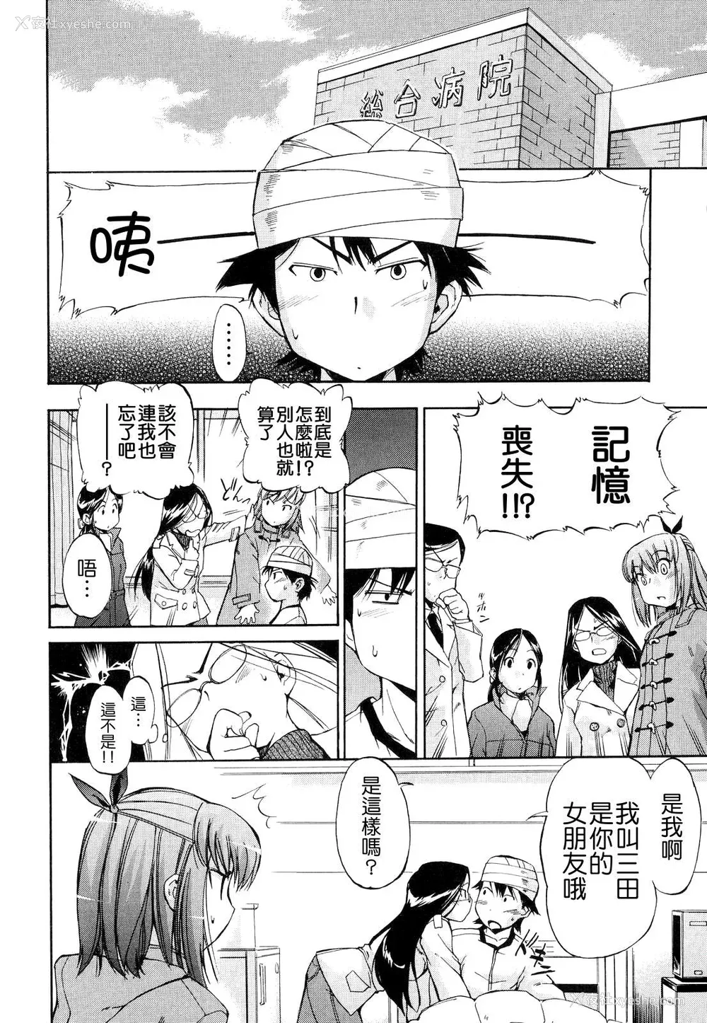 72P - [犬] 初犬 2  [无修正]