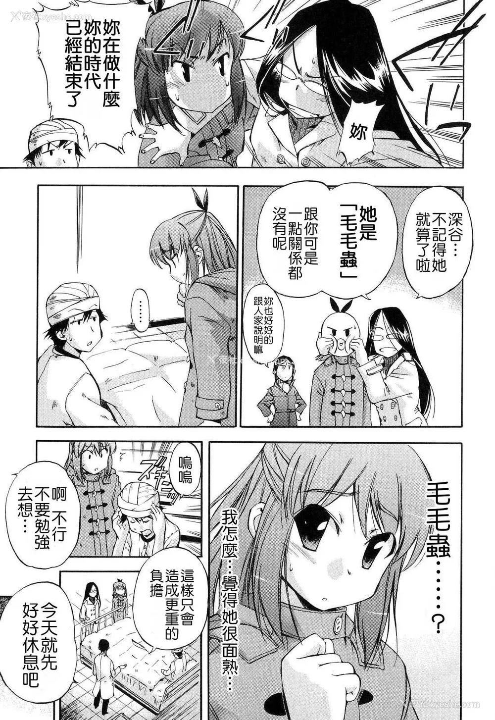 73P - [犬] 初犬 2  [无修正]