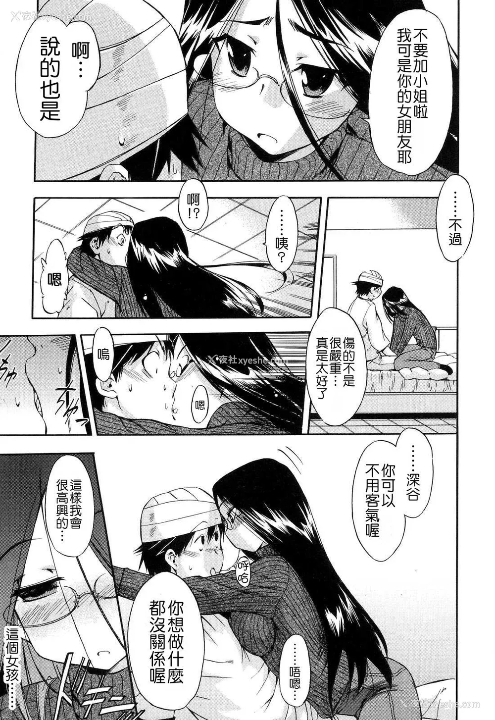 75P - [犬] 初犬 2  [无修正]
