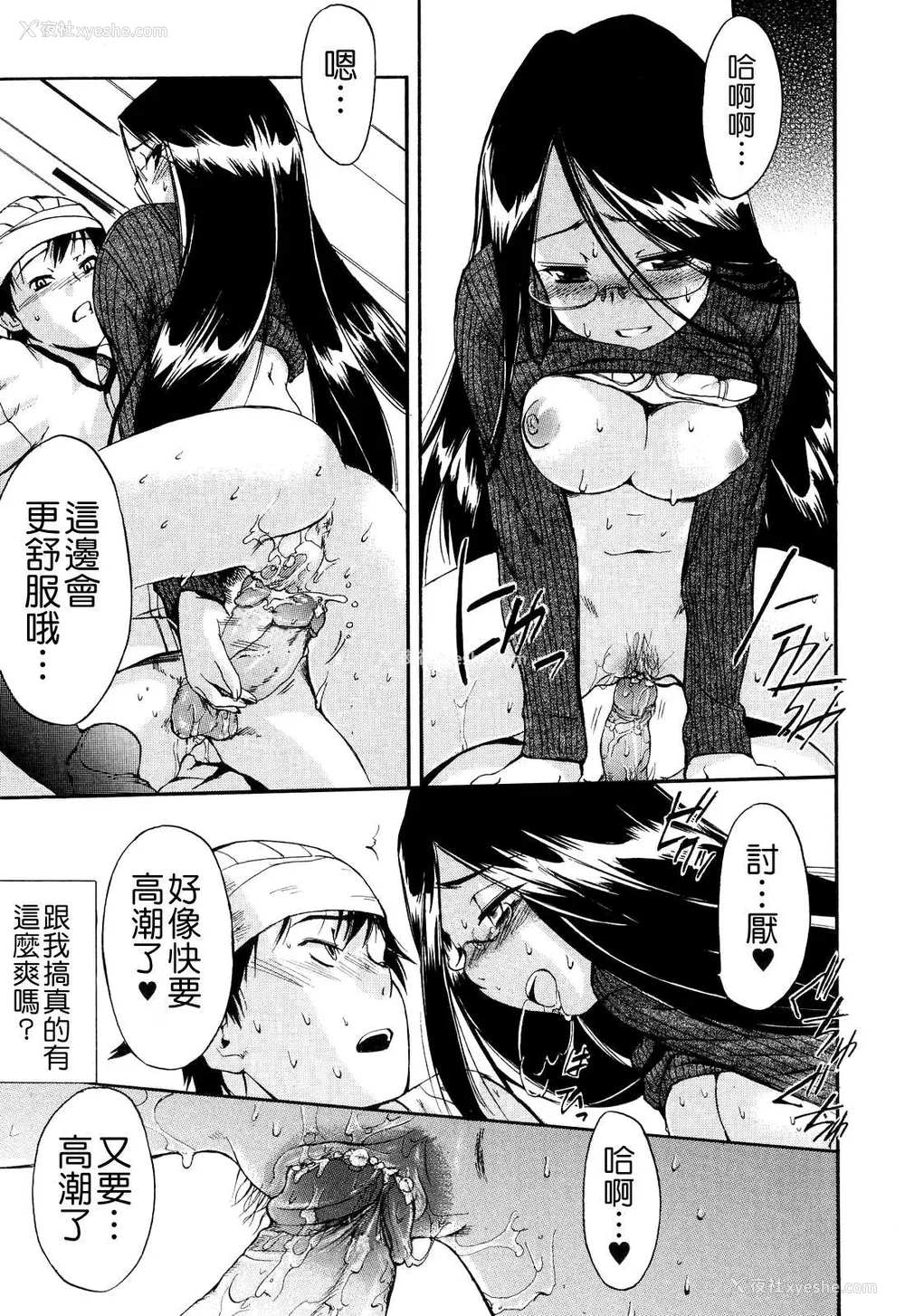 81P - [犬] 初犬 2  [无修正]