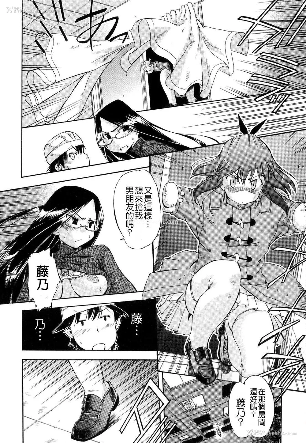 88P - [犬] 初犬 2  [无修正]