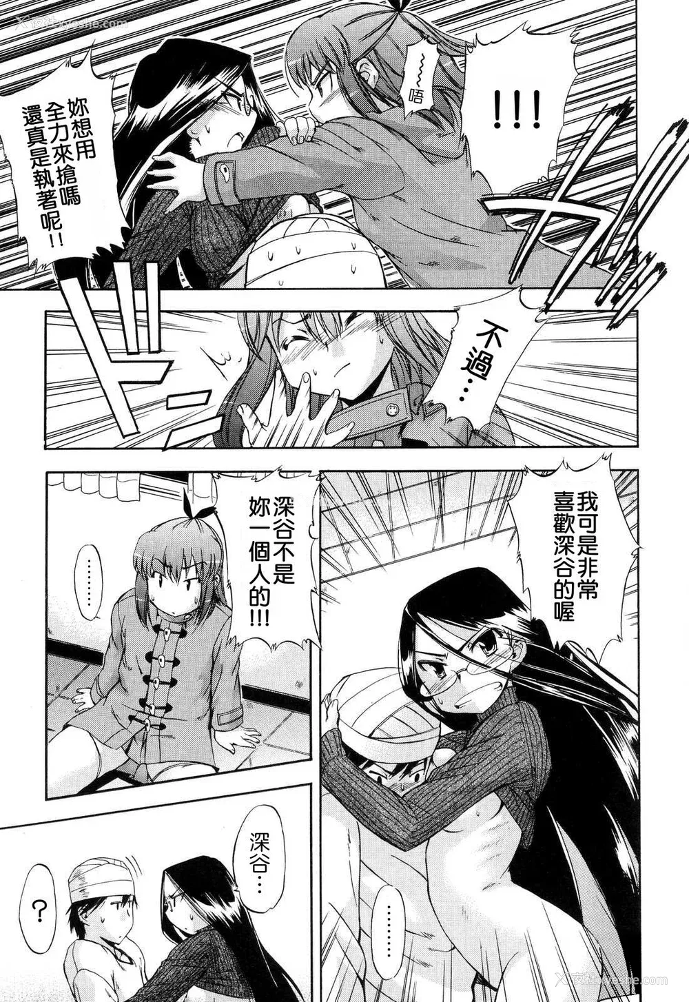 89P - [犬] 初犬 2  [无修正]