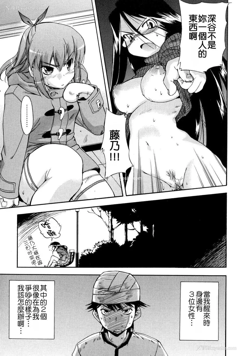 91P - [犬] 初犬 2  [无修正]