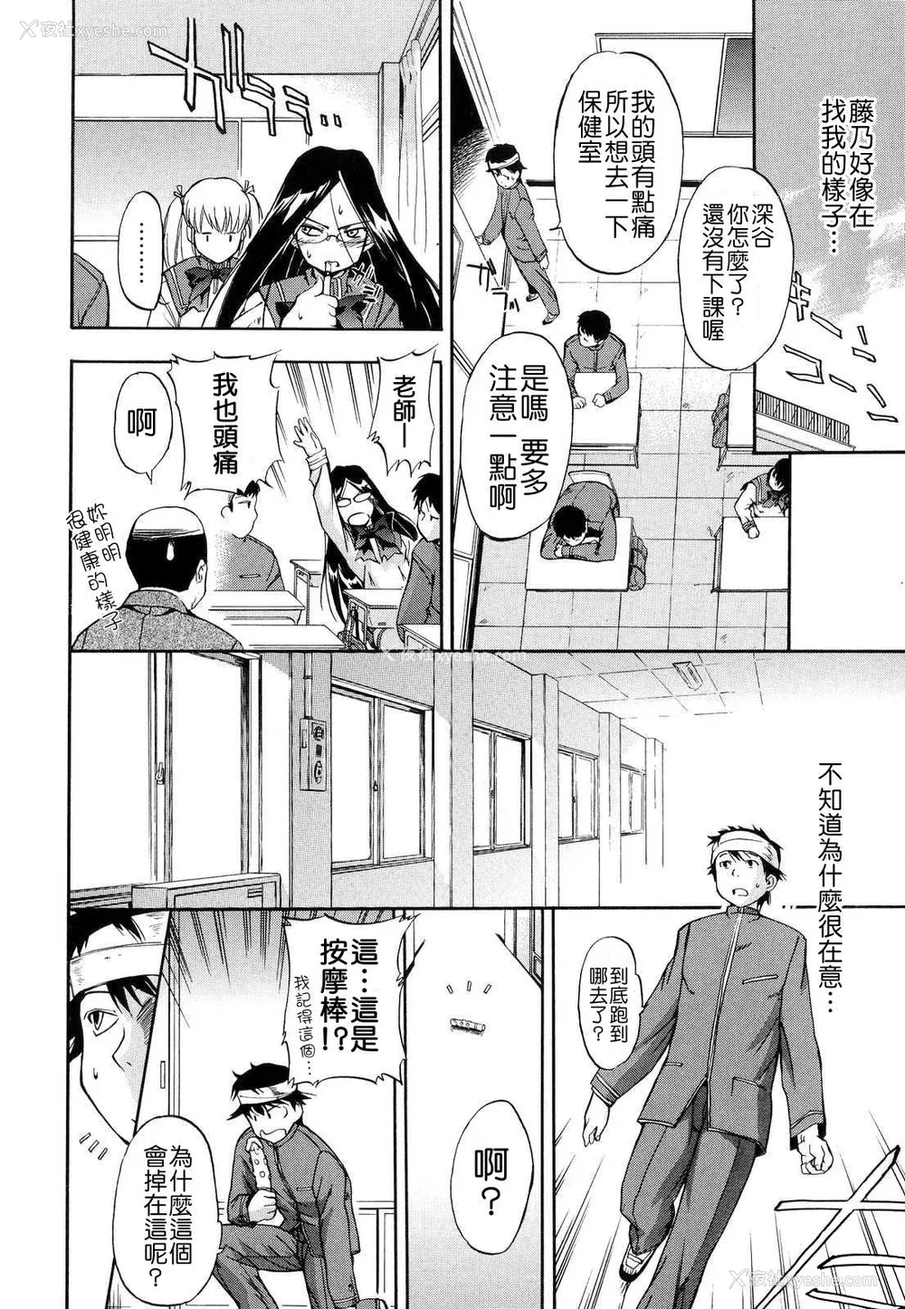 94P - [犬] 初犬 2  [无修正]