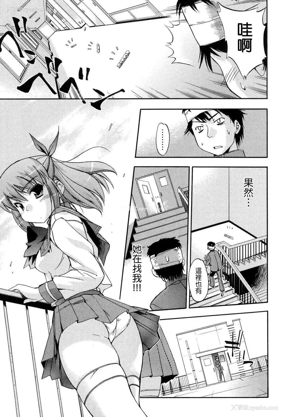 95P - [犬] 初犬 2  [无修正]