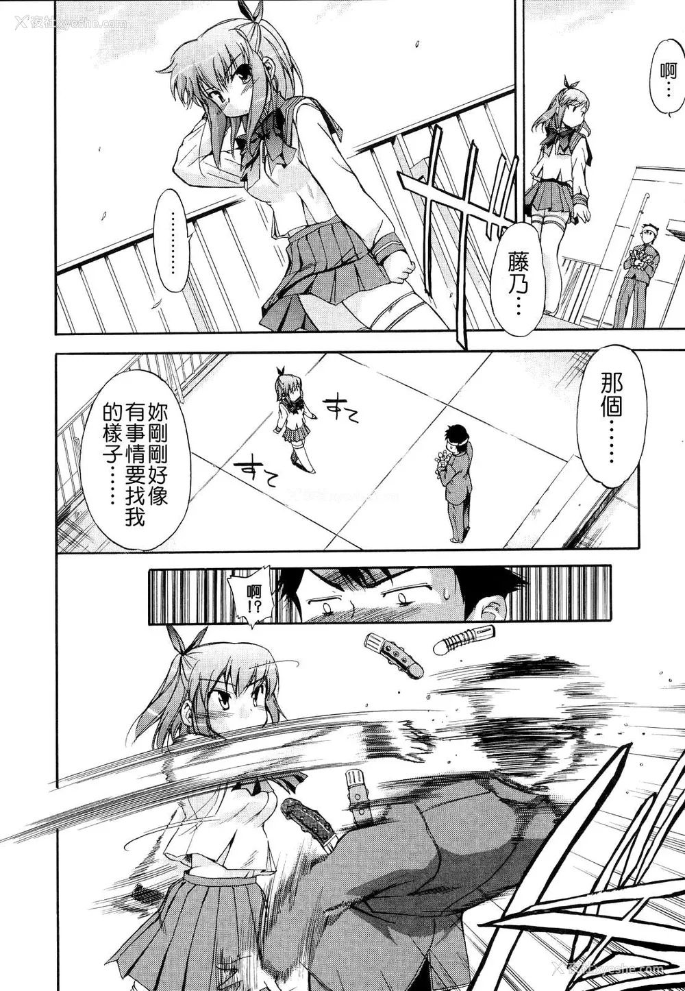 96P - [犬] 初犬 2  [无修正]
