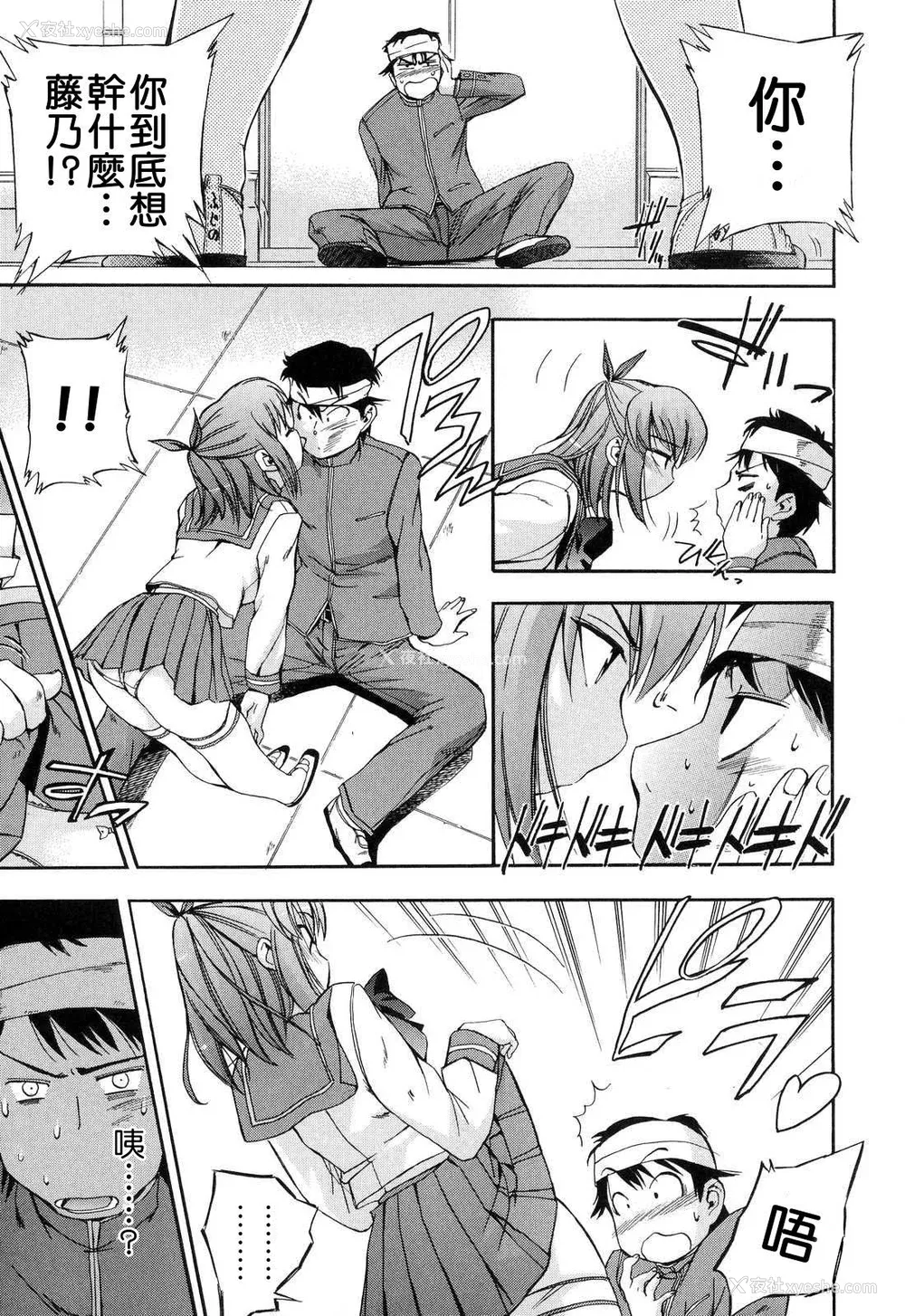 97P - [犬] 初犬 2  [无修正]