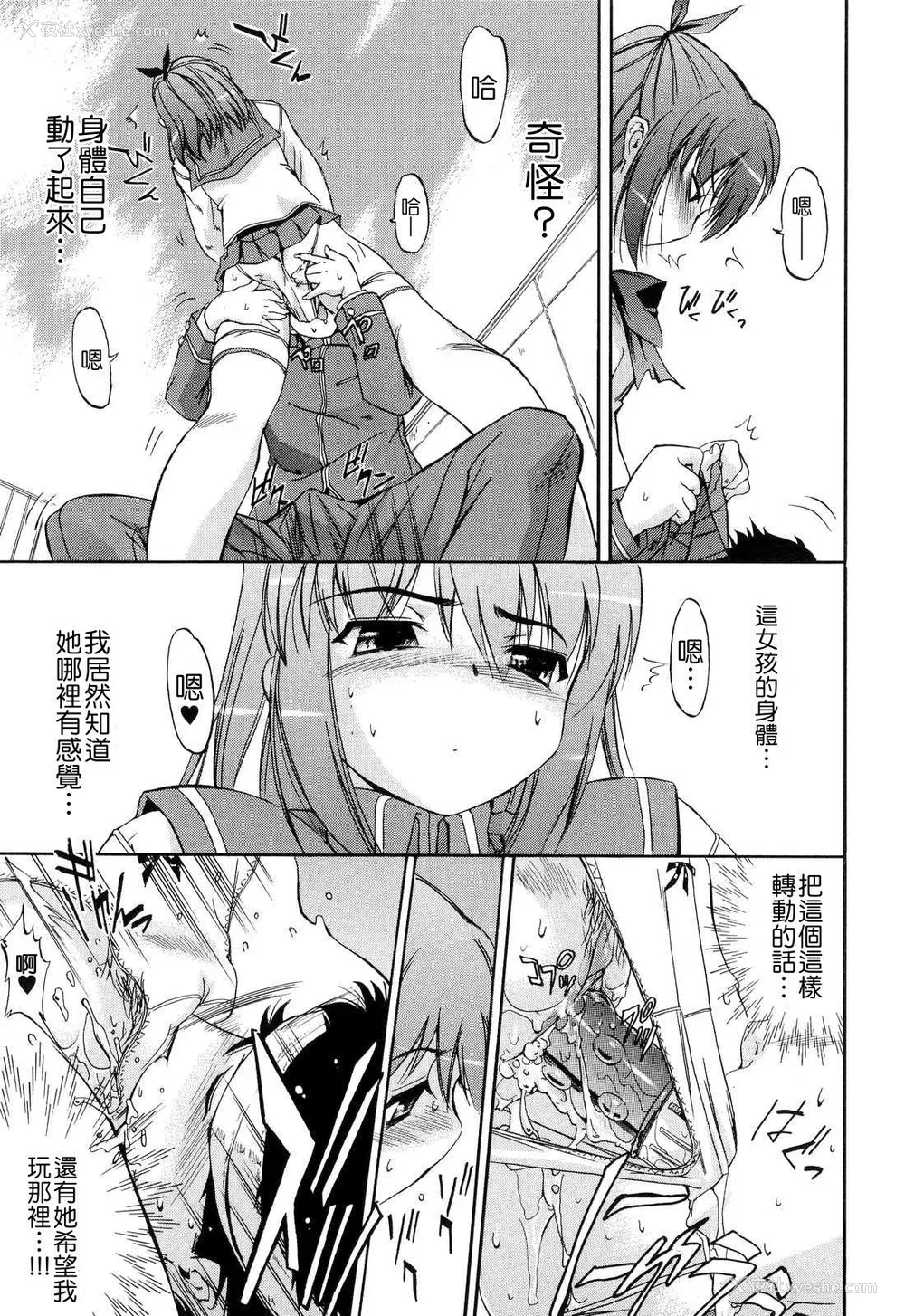 99P - [犬] 初犬 2  [无修正]