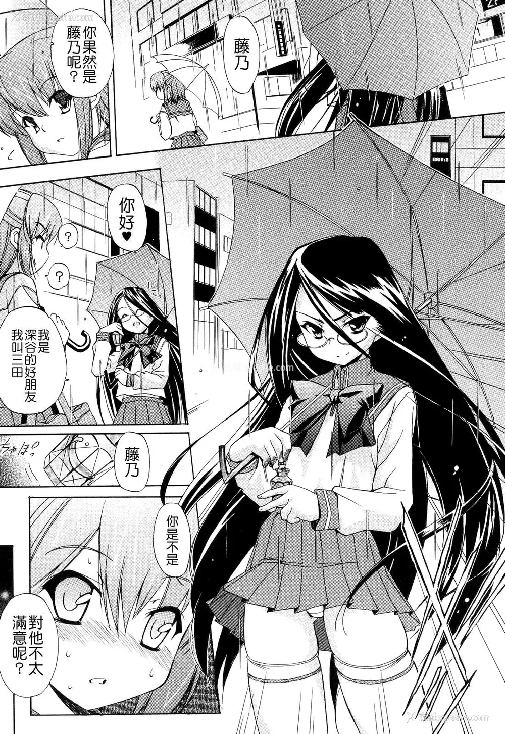 9P - [犬] 初犬 2  [无修正]