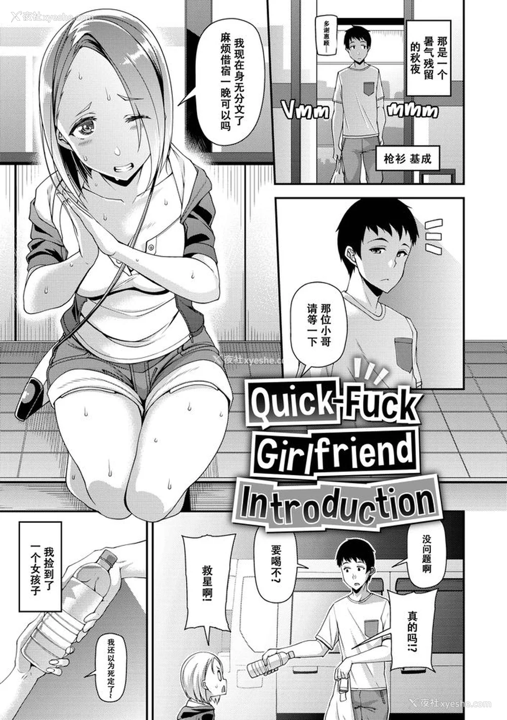 185P - [皐月芋网] 痴的性活 [DL版] [无修正]