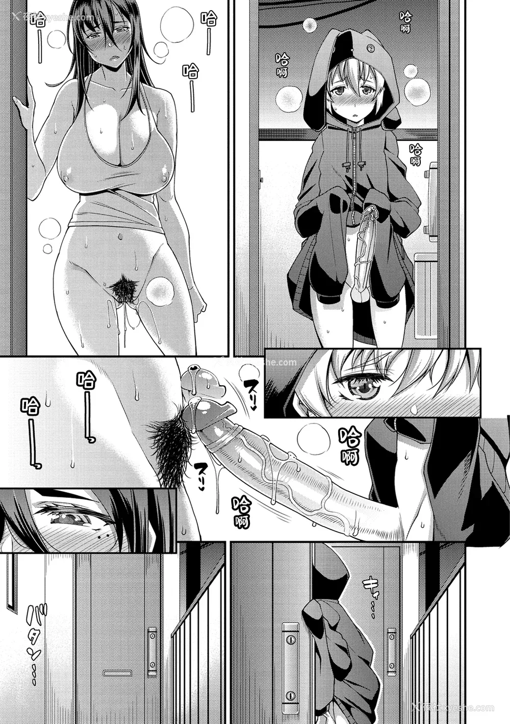 281P - [皐月芋网] 痴的性活 [DL版] [无修正]