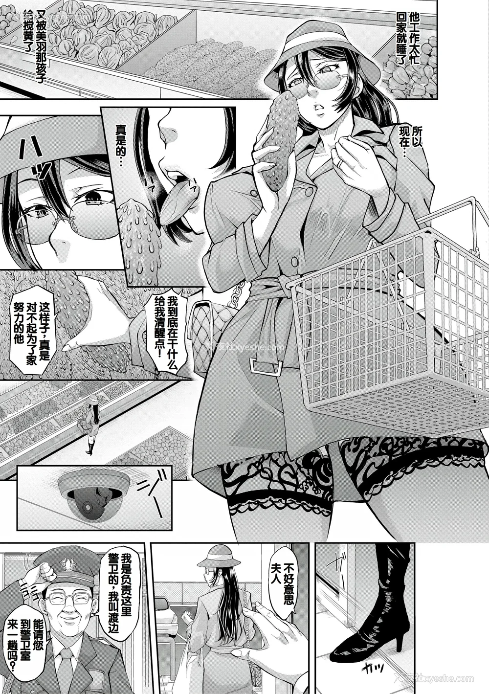 146P - [骨太男爵] パコパコしすぎてバカになる [中国翻訳] [DL版]