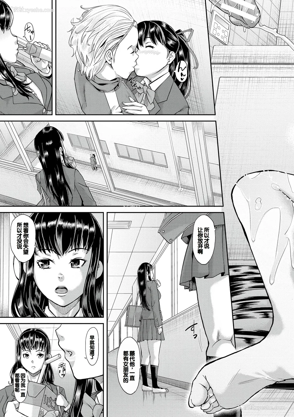 40P - [骨太男爵] パコパコしすぎてバカになる [中国翻訳] [DL版]