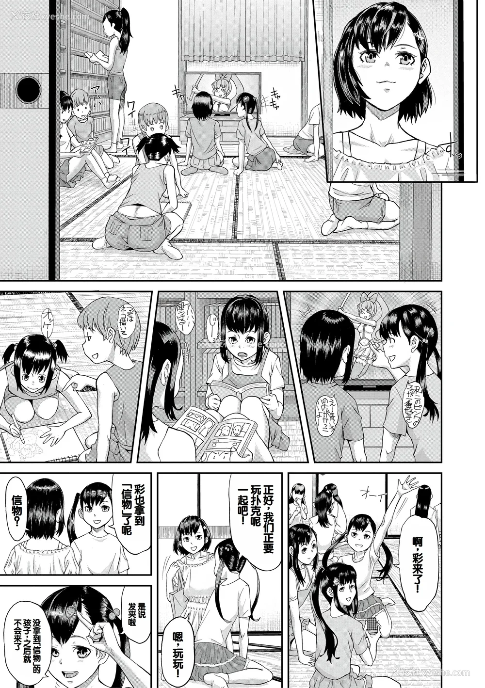 44P - [骨太男爵] パコパコしすぎてバカになる [中国翻訳] [DL版]