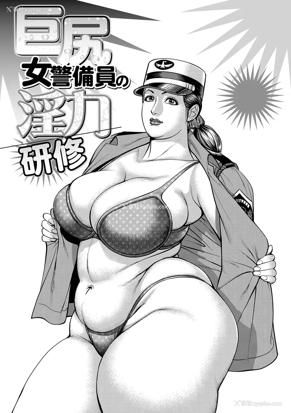 113P - [セニョール大悦] 近亲肉欲交尾したがる完熟母 [中国翻訳] [DL版]
