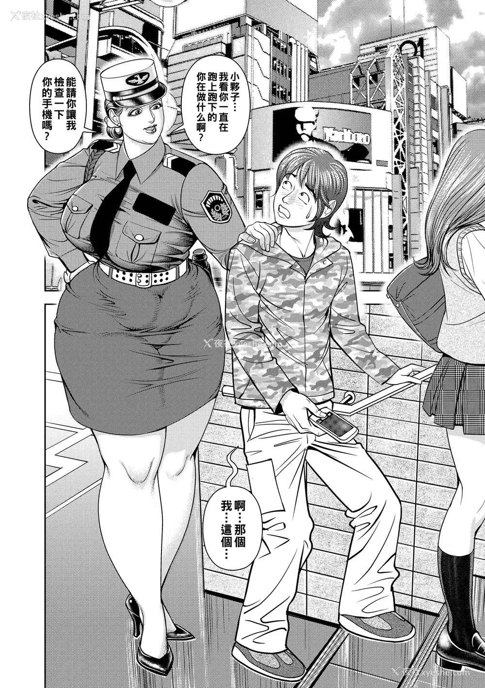 114P - [セニョール大悦] 近亲肉欲交尾したがる完熟母 [中国翻訳] [DL版]