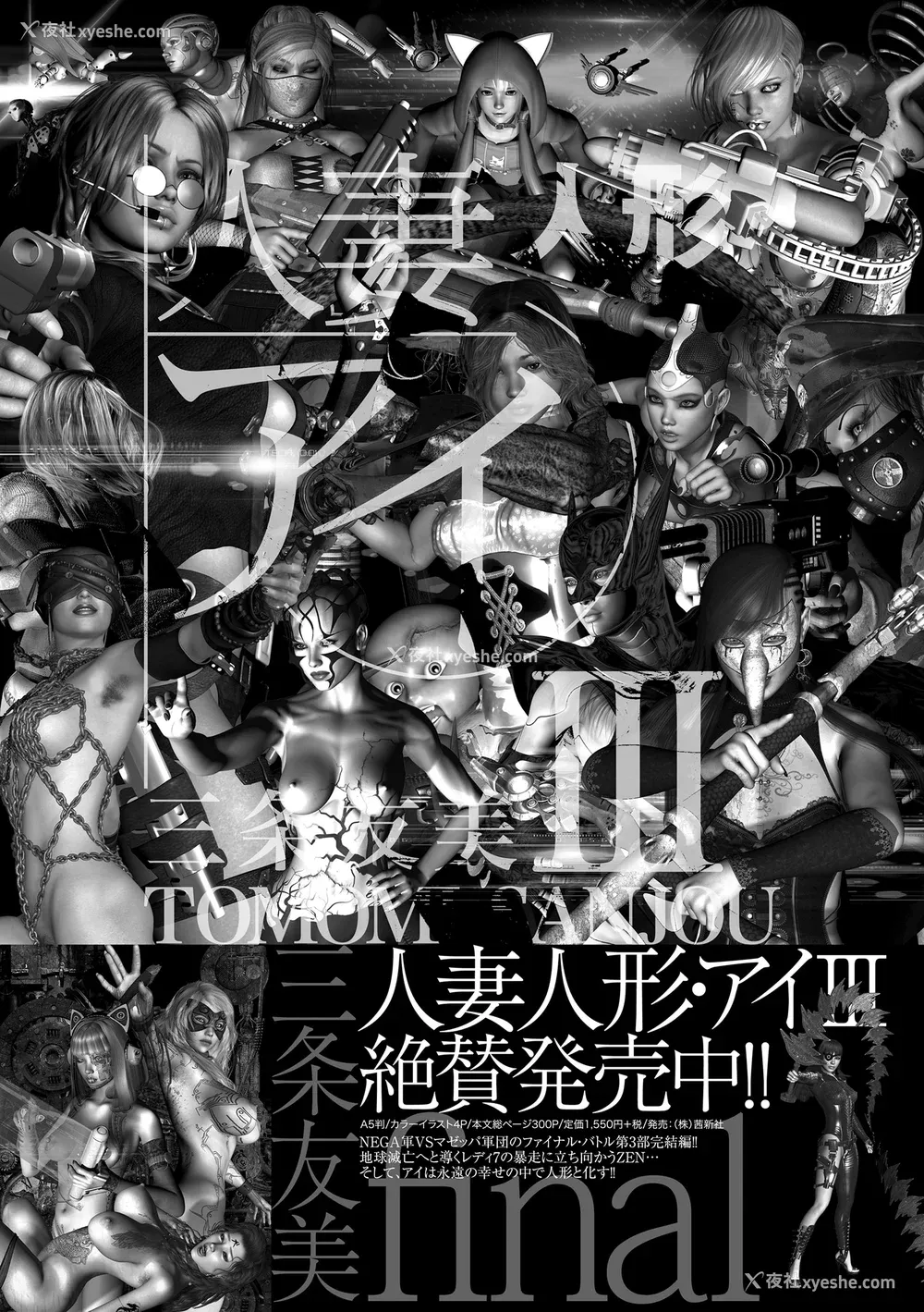 186P - [セニョール大悦] 近亲肉欲交尾したがる完熟母 [中国翻訳] [DL版]