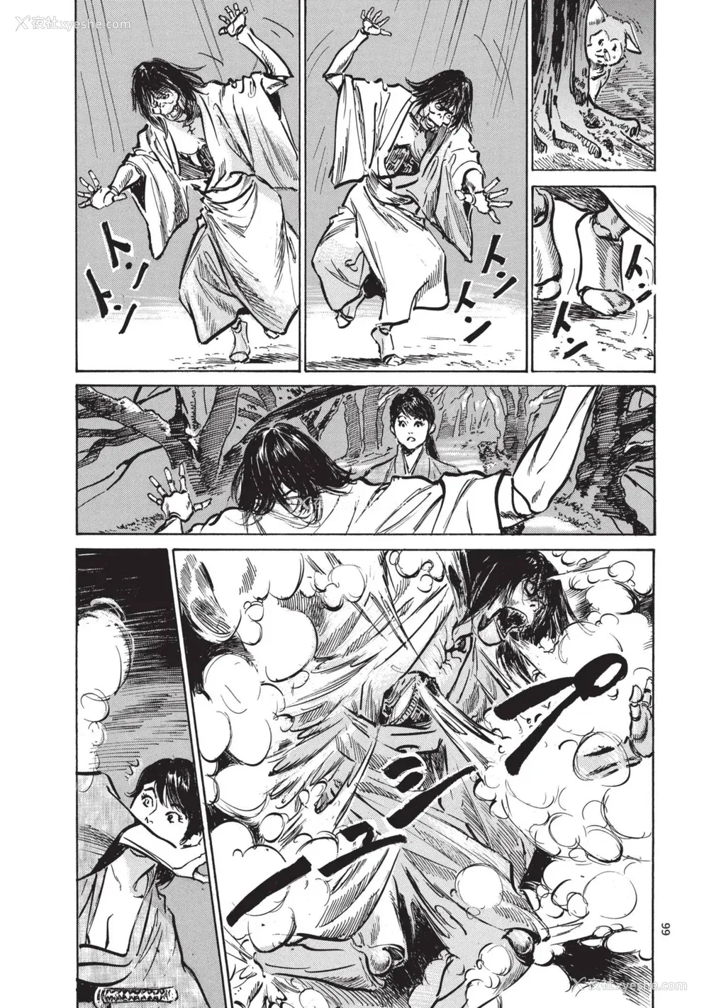 101P - [八月薫] 巨乳纯情剣 纱希 2 [中国翻訳] [青文]