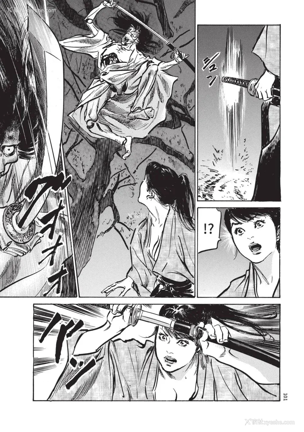 103P - [八月薫] 巨乳纯情剣 纱希 2 [中国翻訳] [青文]
