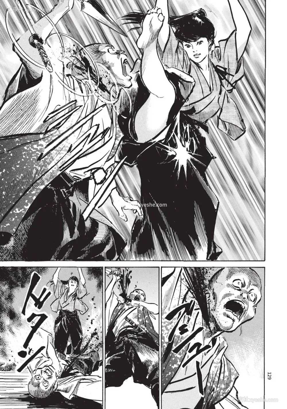 131P - [八月薫] 巨乳纯情剣 纱希 2 [中国翻訳] [青文]