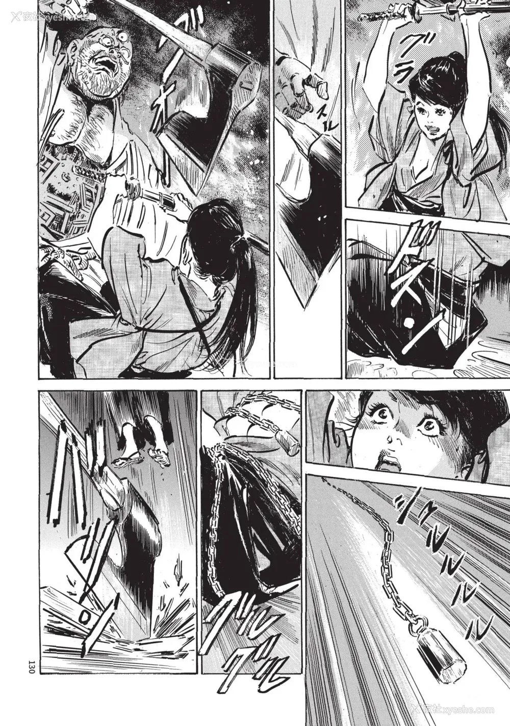 132P - [八月薫] 巨乳纯情剣 纱希 2 [中国翻訳] [青文]