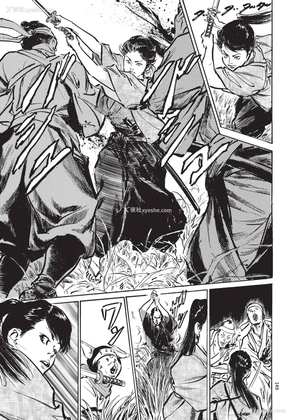 151P - [八月薫] 巨乳纯情剣 纱希 2 [中国翻訳] [青文]