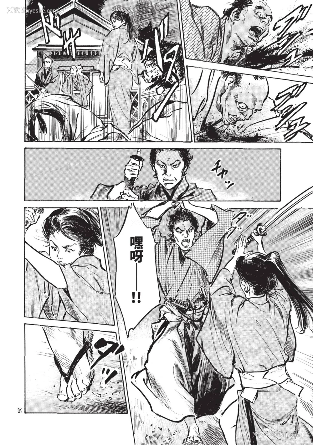 28P - [八月薫] 巨乳纯情剣 纱希 2 [中国翻訳] [青文]