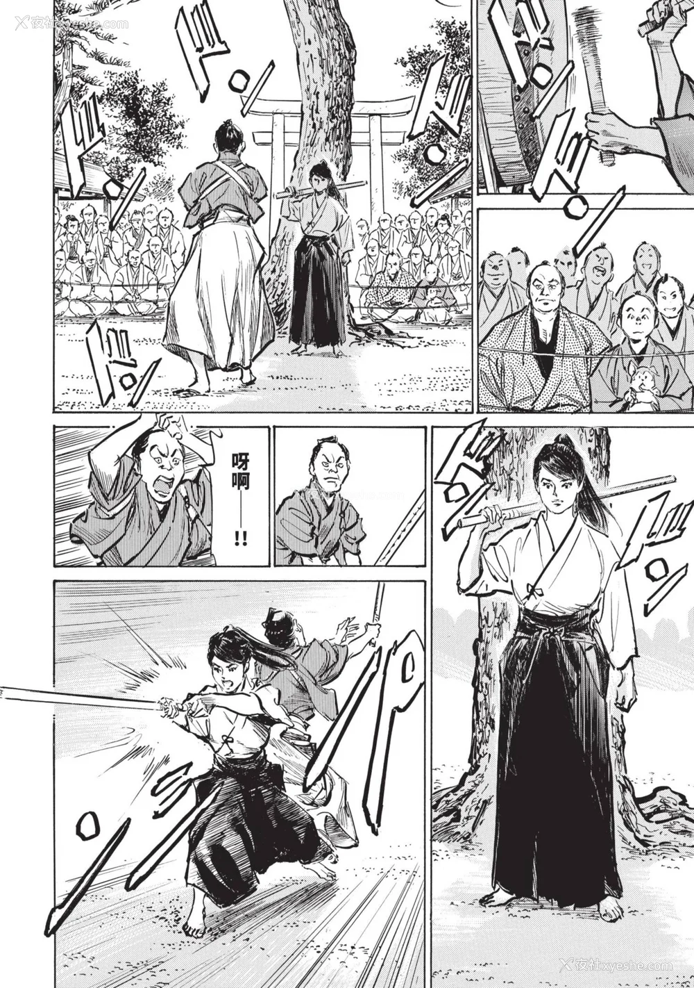 42P - [八月薫] 巨乳纯情剣 纱希 2 [中国翻訳] [青文]
