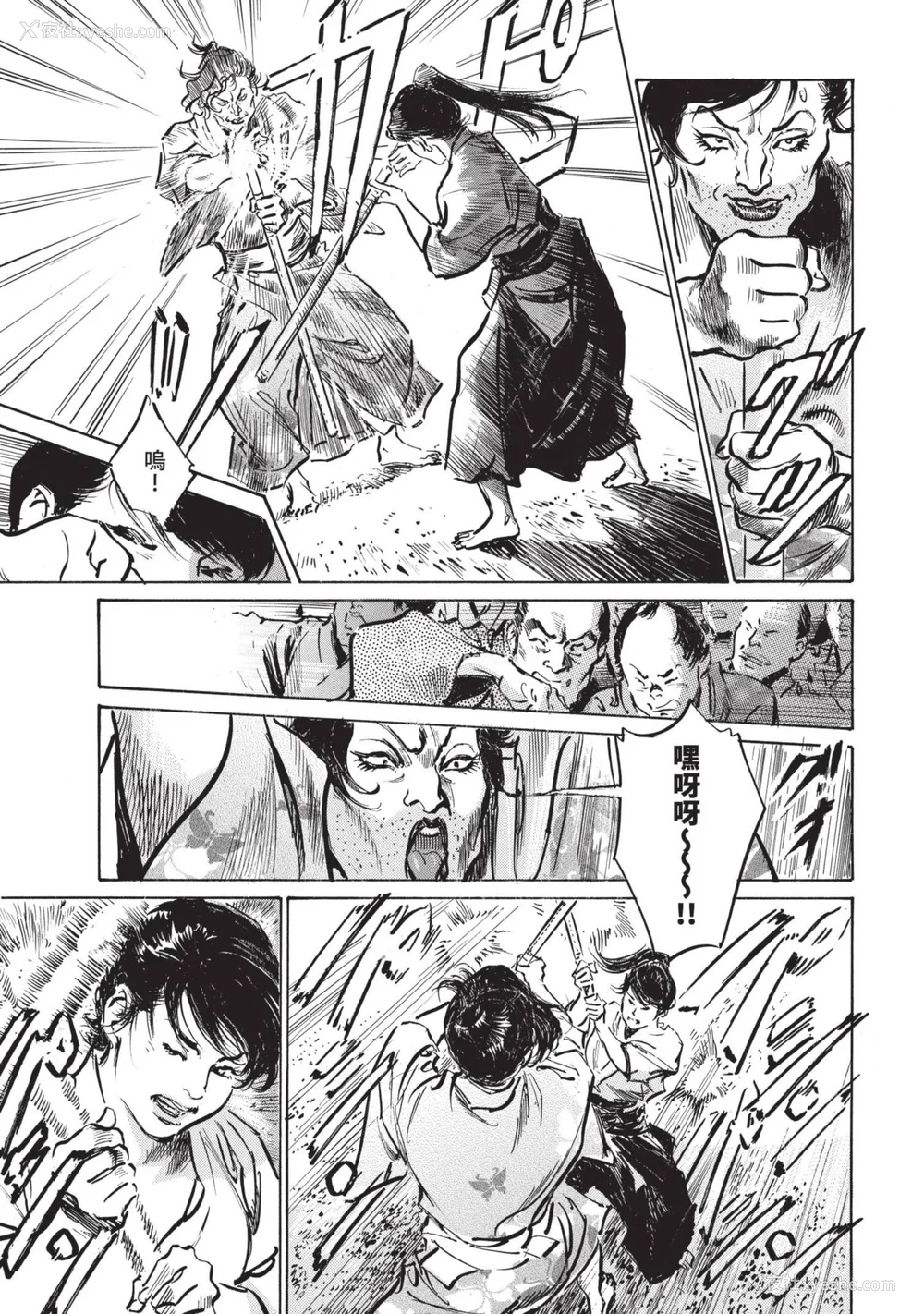 49P - [八月薫] 巨乳纯情剣 纱希 2 [中国翻訳] [青文]