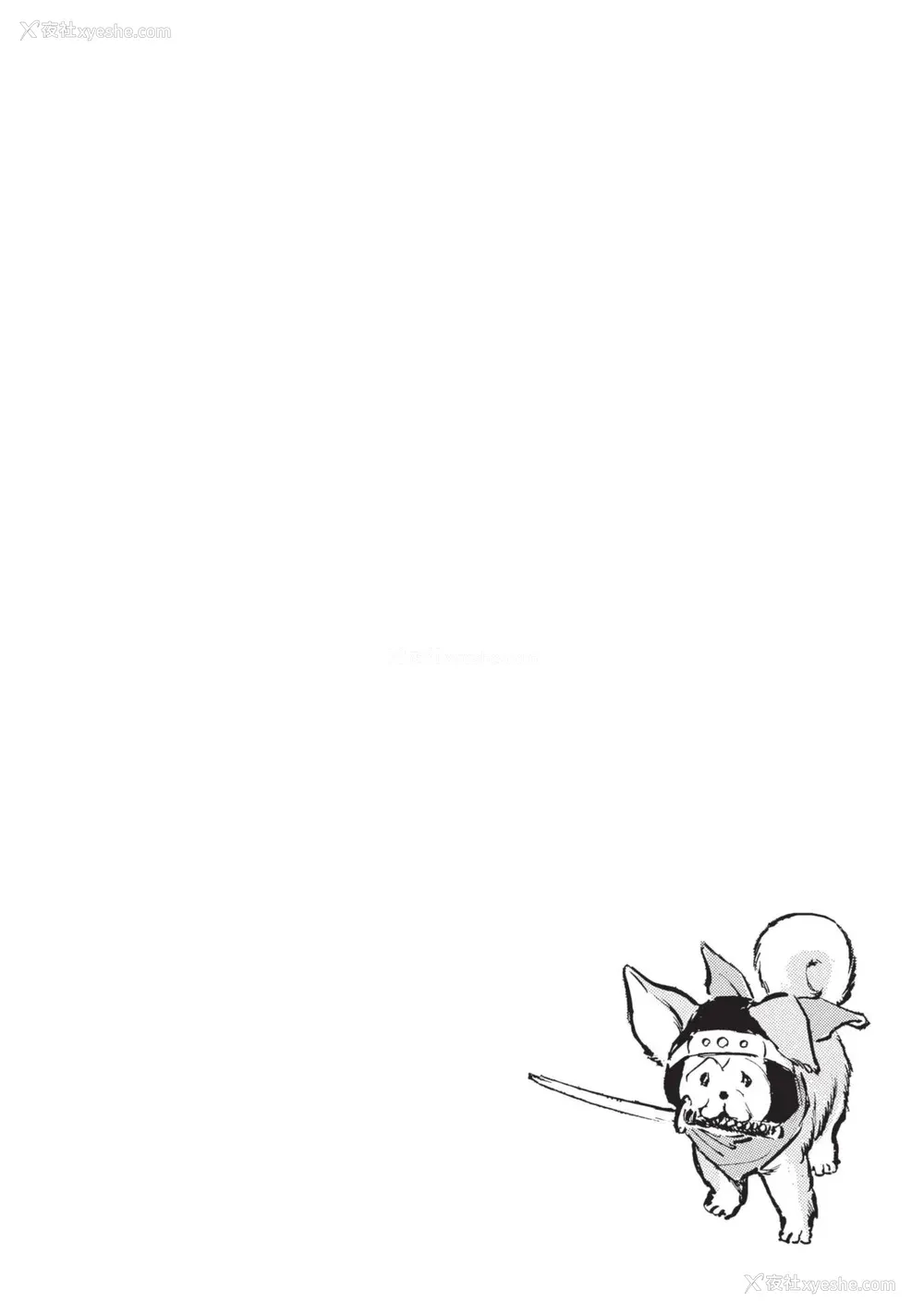 82P - [八月薫] 巨乳纯情剣 纱希 2 [中国翻訳] [青文]
