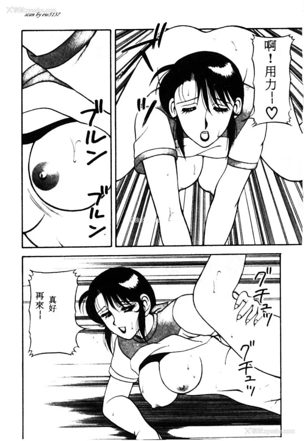 117P - [拝狼] SUPERファミリーコンプレックス 1