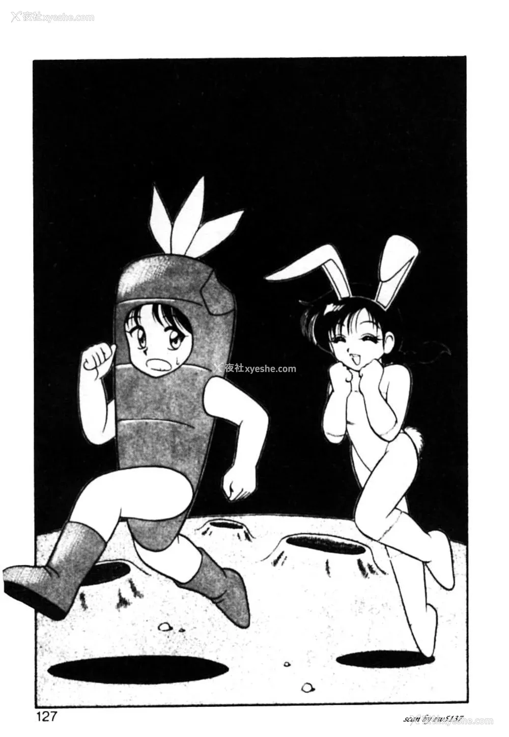 122P - [拝狼] SUPERファミリーコンプレックス 1