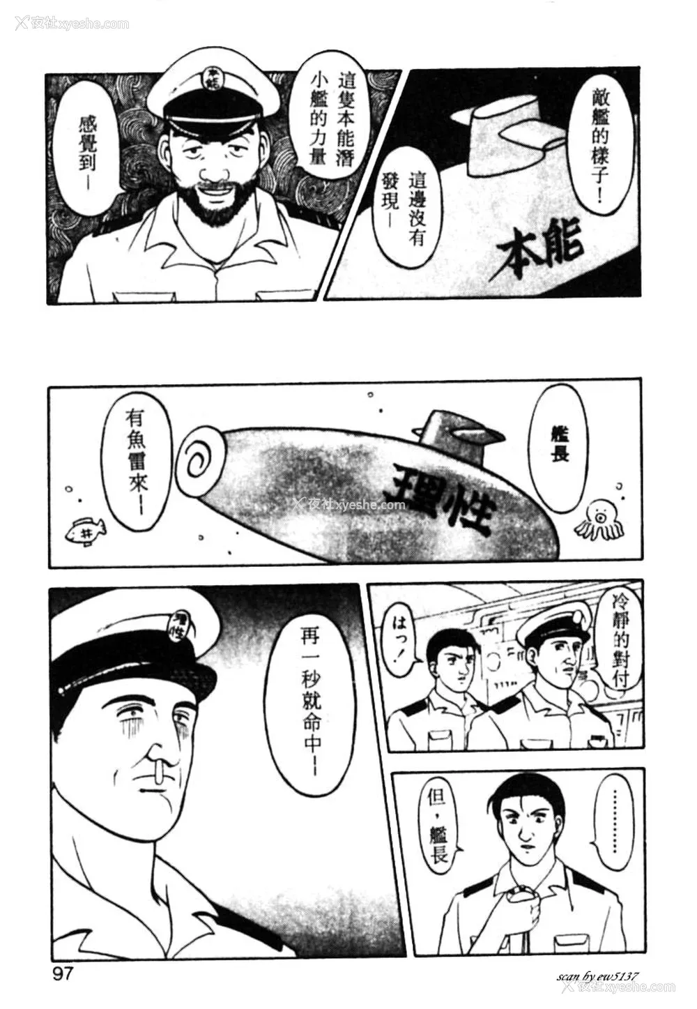 92P - [拝狼] SUPERファミリーコンプレックス 1