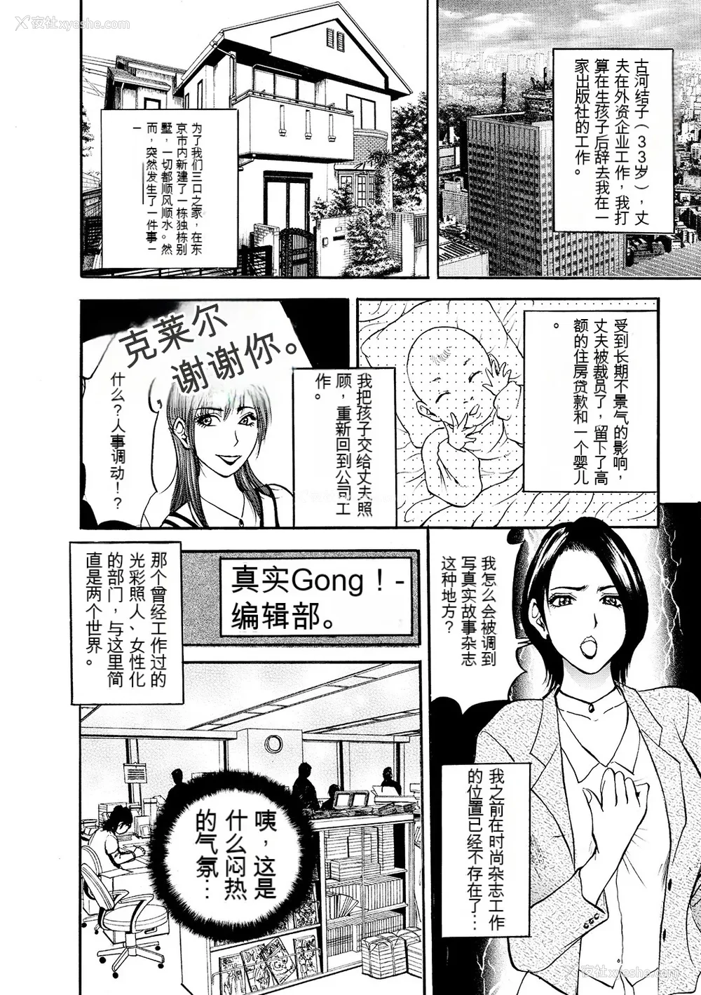 108P - [Akira] 母淫いぢり [中国翻訳] [DL版]