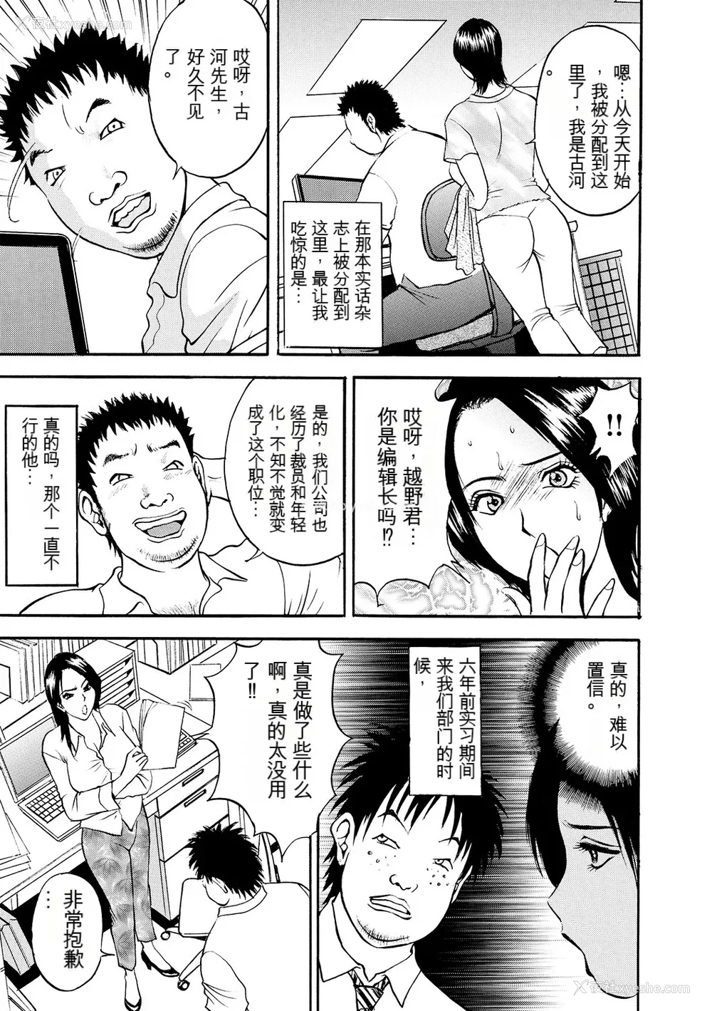 109P - [Akira] 母淫いぢり [中国翻訳] [DL版]
