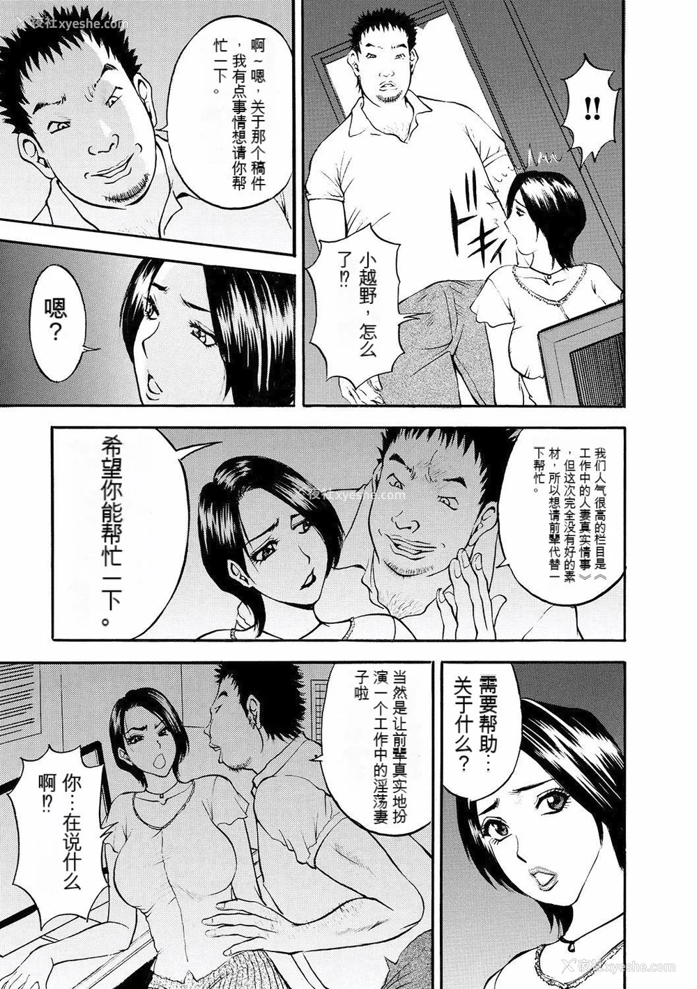 115P - [Akira] 母淫いぢり [中国翻訳] [DL版]
